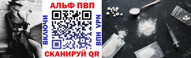 Alpha-PVP крисы CK  Арсеньев 