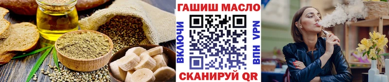 Cannafood марихуана  Арсеньев 