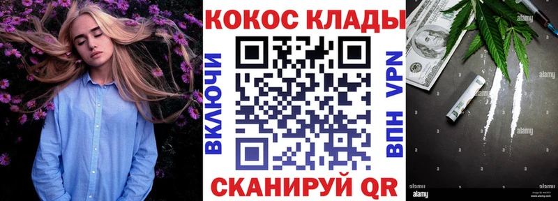 КОКАИН 97% Арсеньев