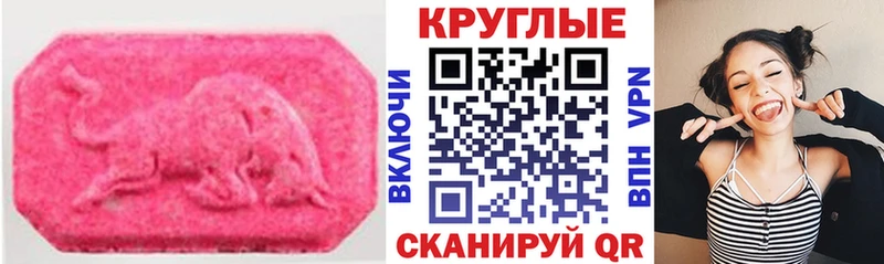 Ecstasy DUBAI  Арсеньев 