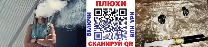 ГАШ ice o lator  блэк спрут сайт  Арсеньев 