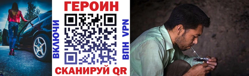 Героин афганец  где продают   Арсеньев 