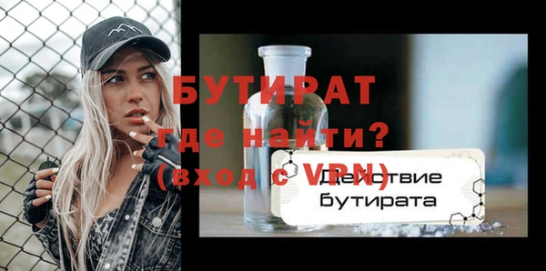 тгк Армянск