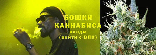 альфа пвп VHQ Арсеньев