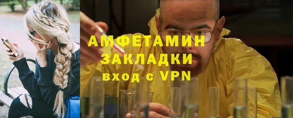 скорость Осинники
