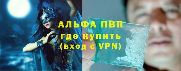 тгк Армянск