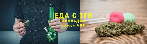 тгк Армянск