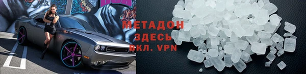 тгк Армянск