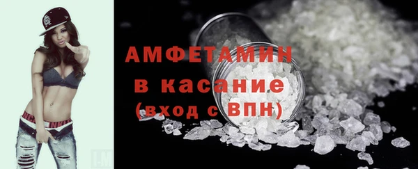 альфа пвп VHQ Арсеньев