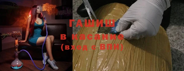 альфа пвп VHQ Арсеньев