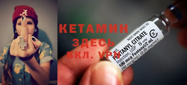 альфа пвп VHQ Арсеньев