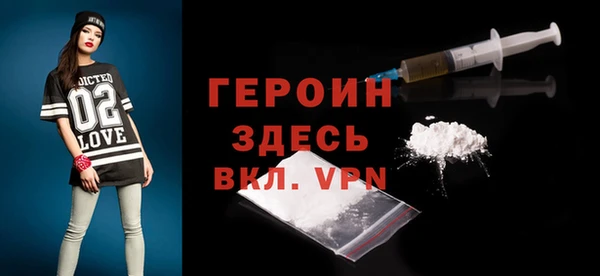 альфа пвп VHQ Арсеньев