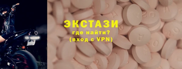 тгк Армянск