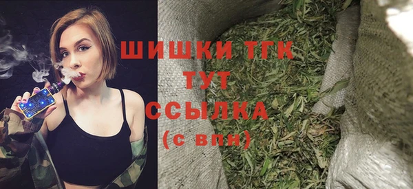 альфа пвп VHQ Арсеньев