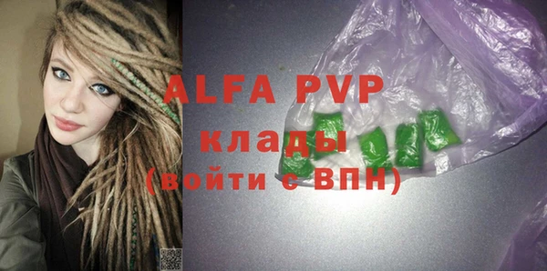 тгк Армянск