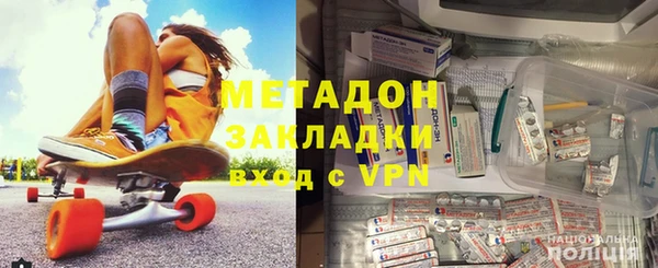 тгк Армянск