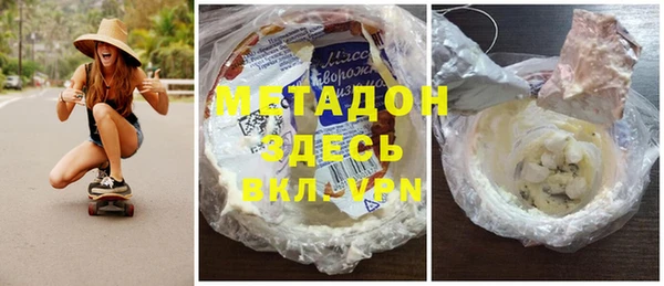 альфа пвп VHQ Арсеньев