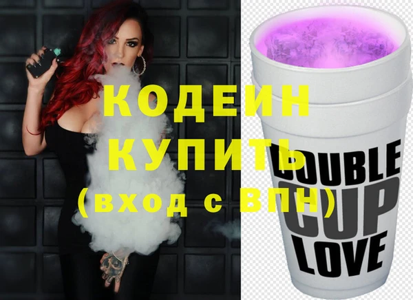 альфа пвп VHQ Арсеньев