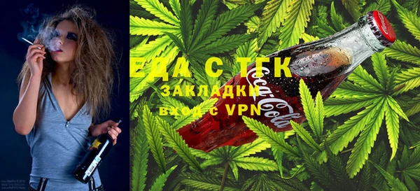тгк Армянск