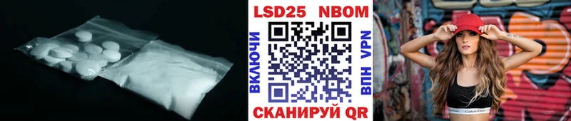 ЛСД экстази ecstasy  Арсеньев 