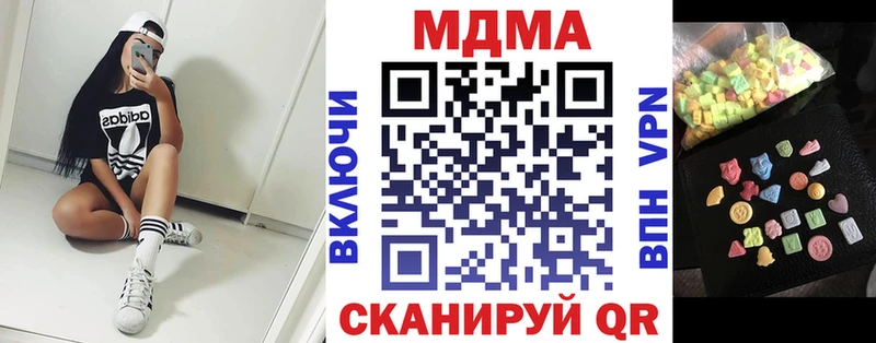 hydra вход  Арсеньев  даркнет официальный сайт  МДМА VHQ 