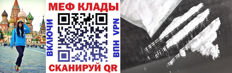 МЯУ-МЯУ мука  Арсеньев 