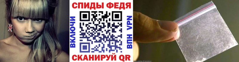МЕТАМФЕТАМИН пудра Арсеньев