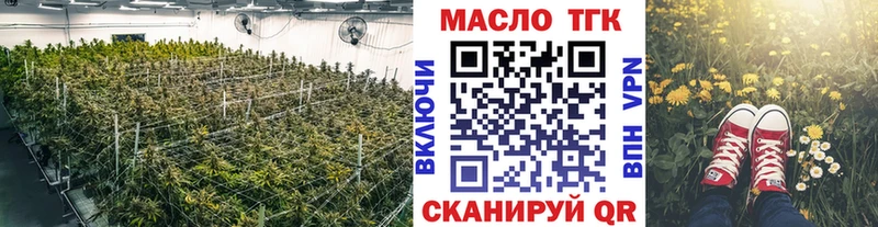 darknet телеграм  kraken онион  Арсеньев  Дистиллят ТГК гашишное масло 